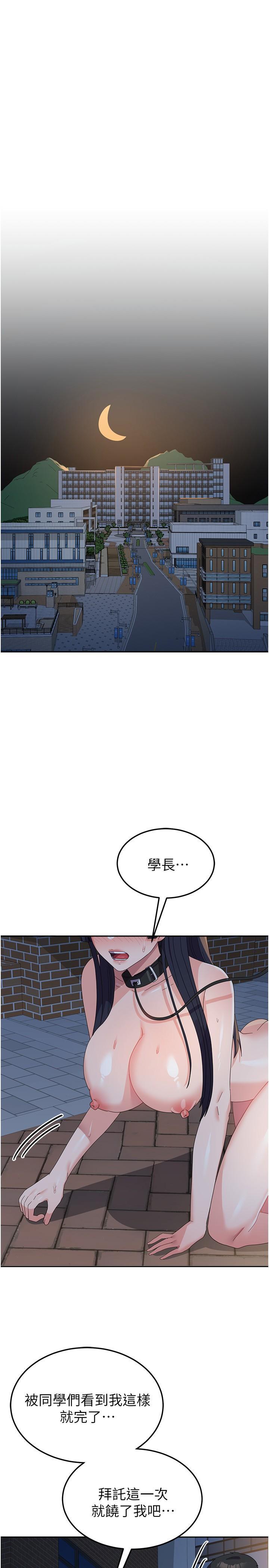 [韩国漫画] 国军女大生 剧情,巨乳大奶#[38P]-2