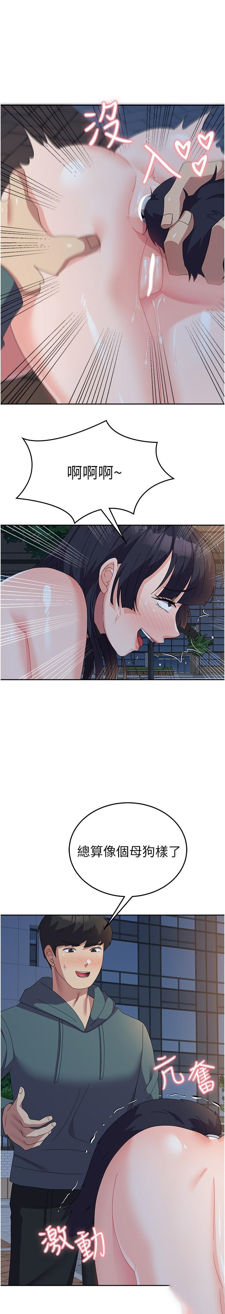 [韩国漫画] 国军女大生 剧情,巨乳大奶#[38P]-20