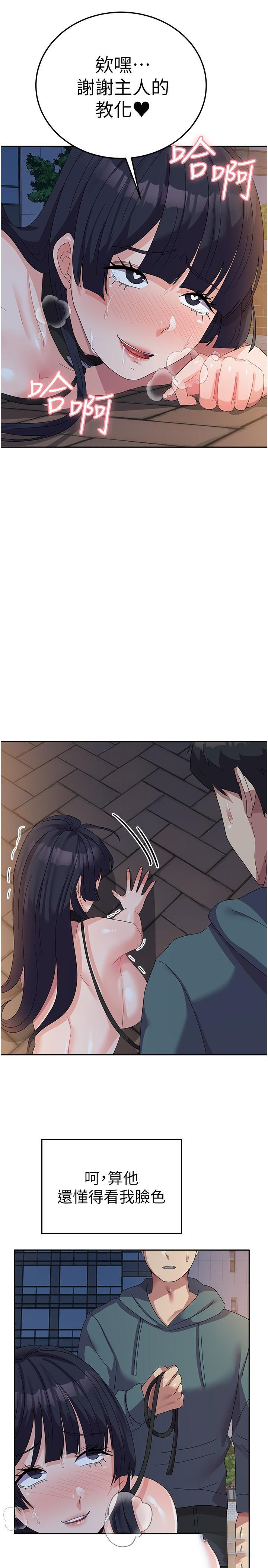 [韩国漫画] 国军女大生 剧情,巨乳大奶#[38P]-22