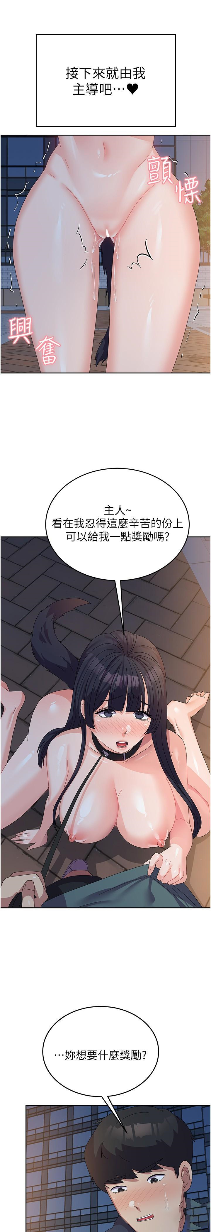 [韩国漫画] 国军女大生 剧情,巨乳大奶#[38P]-24