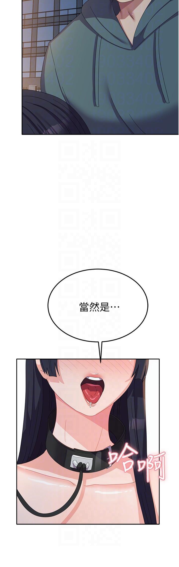 [韩国漫画] 国军女大生 剧情,巨乳大奶#[38P]-25
