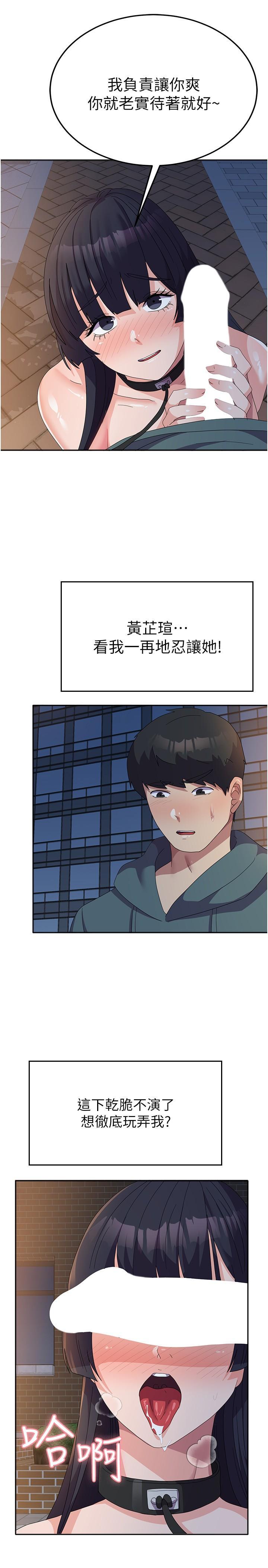 [韩国漫画] 国军女大生 剧情,巨乳大奶#[38P]-28