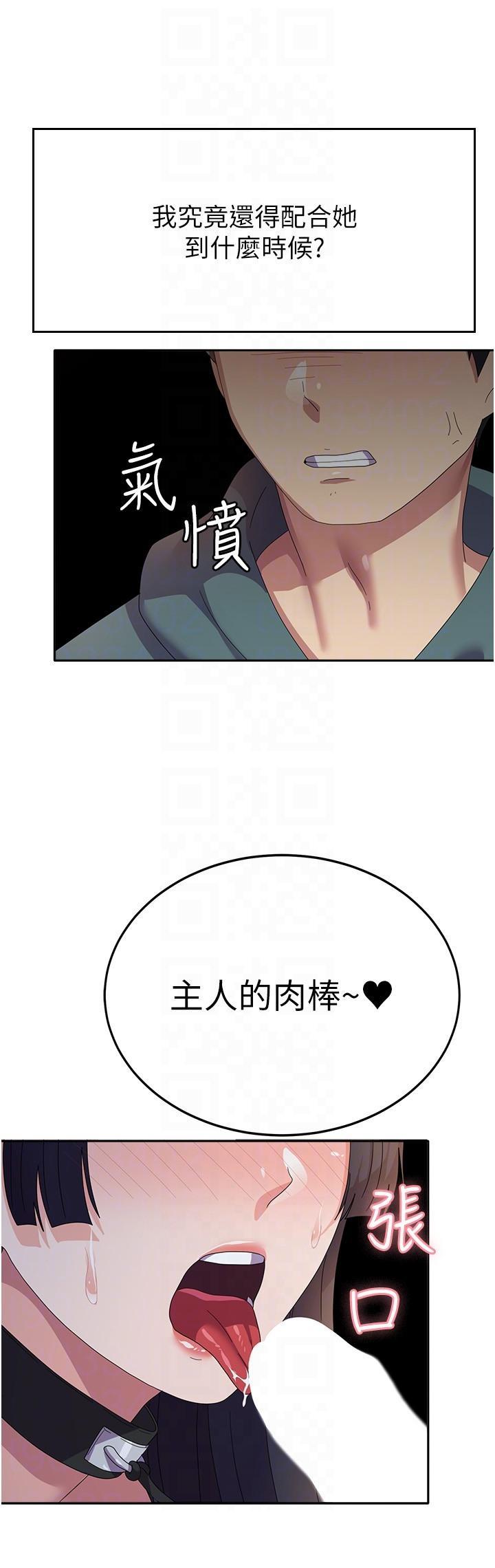 [韩国漫画] 国军女大生 剧情,巨乳大奶#[38P]-29