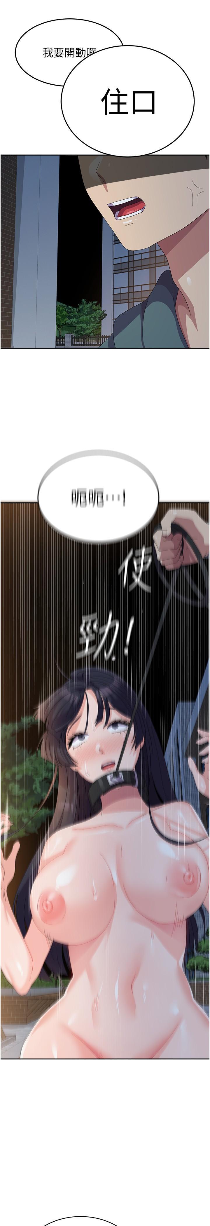 [韩国漫画] 国军女大生 剧情,巨乳大奶#[38P]-30