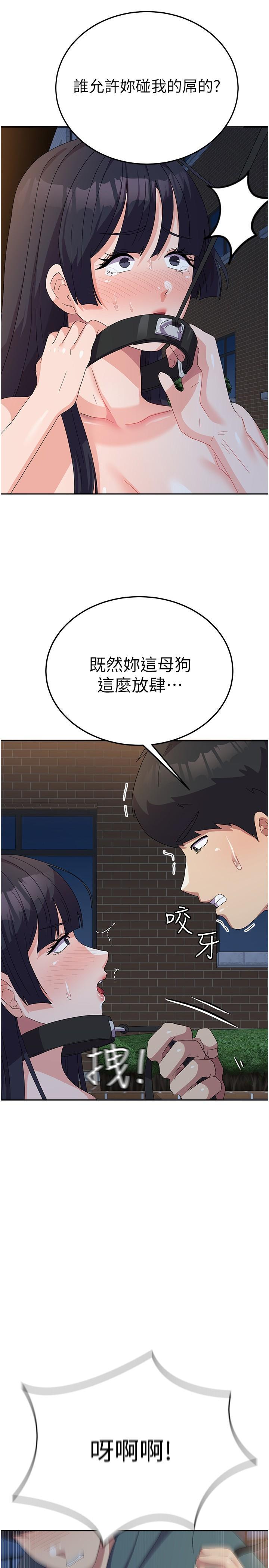 [韩国漫画] 国军女大生 剧情,巨乳大奶#[38P]-32