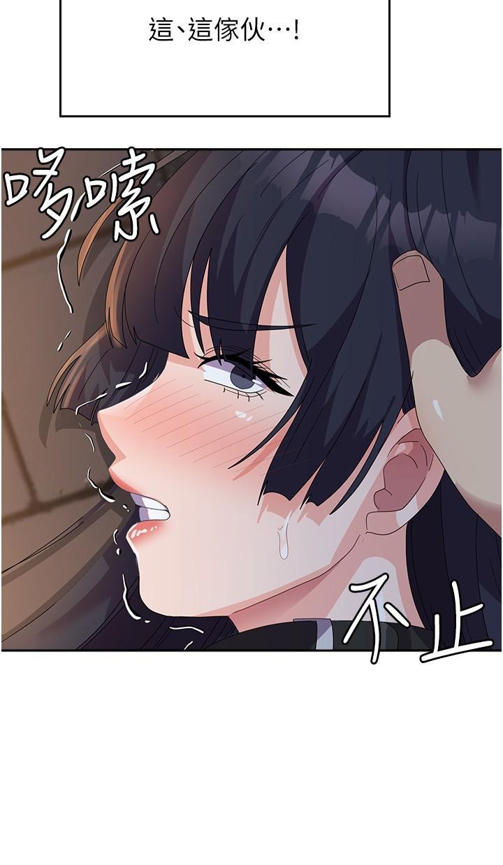 [韩国漫画] 国军女大生 剧情,巨乳大奶#[38P]-35