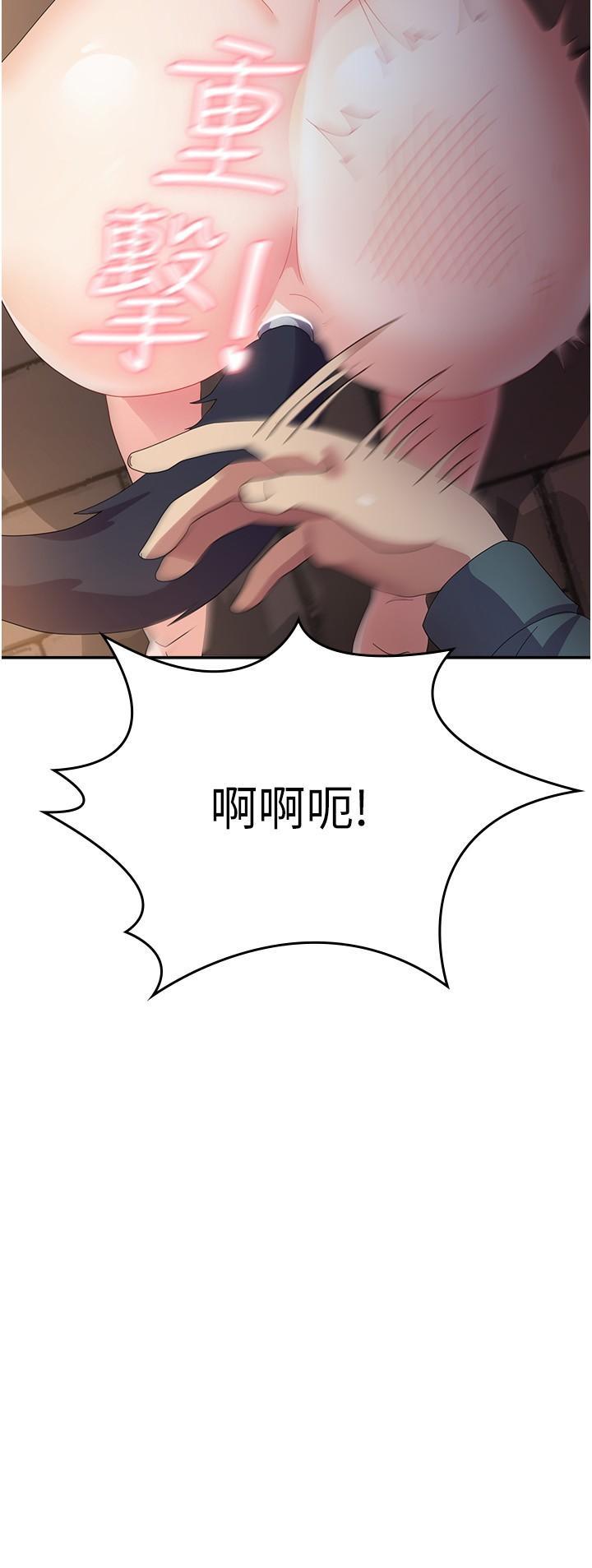 [韩国漫画] 国军女大生 剧情,巨乳大奶#[38P]-37