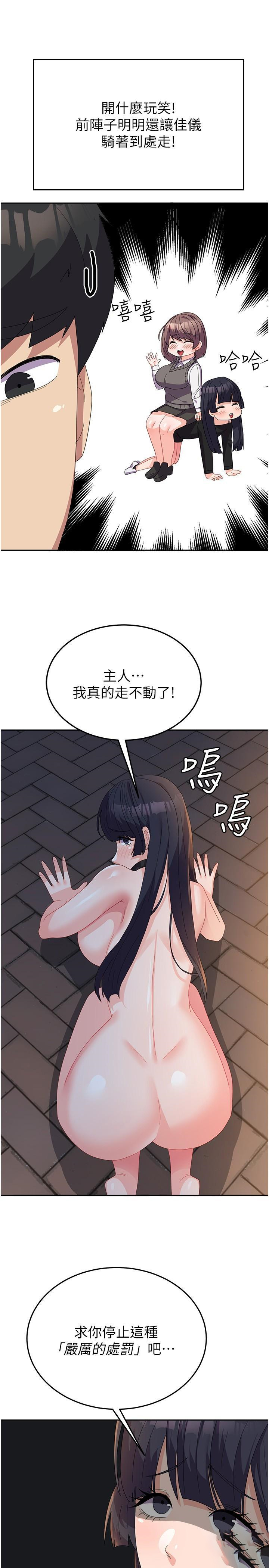 [韩国漫画] 国军女大生 剧情,巨乳大奶#[38P]-8
