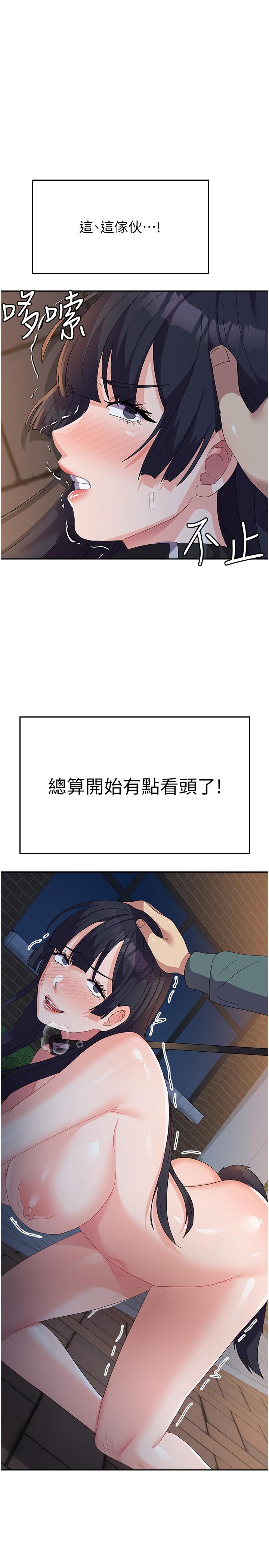 [韩国漫画] 国军女大生 剧情,巨乳大奶#[37P]-1