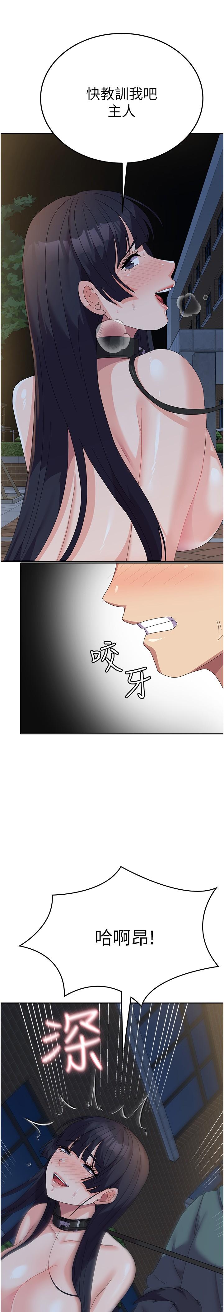 [韩国漫画] 国军女大生 剧情,巨乳大奶#[37P]-11