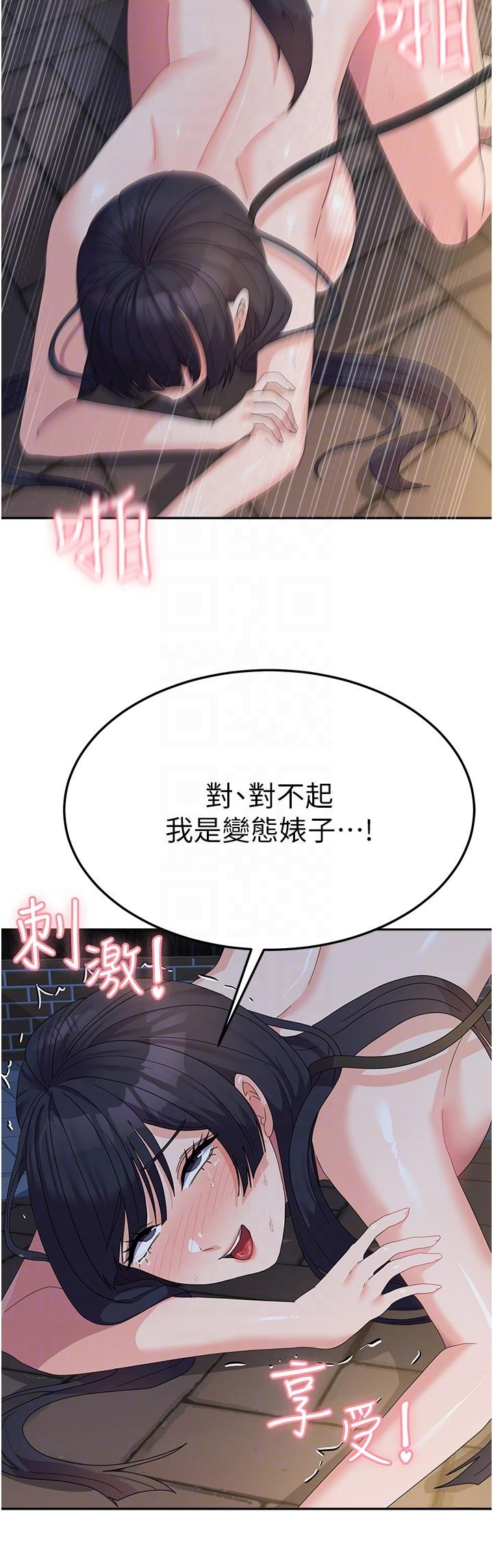 [韩国漫画] 国军女大生 剧情,巨乳大奶#[37P]-14