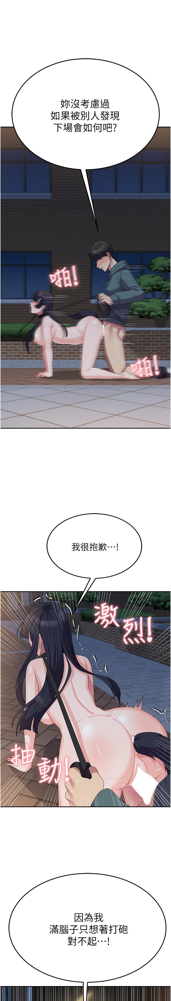 [韩国漫画] 国军女大生 剧情,巨乳大奶#[37P]-15