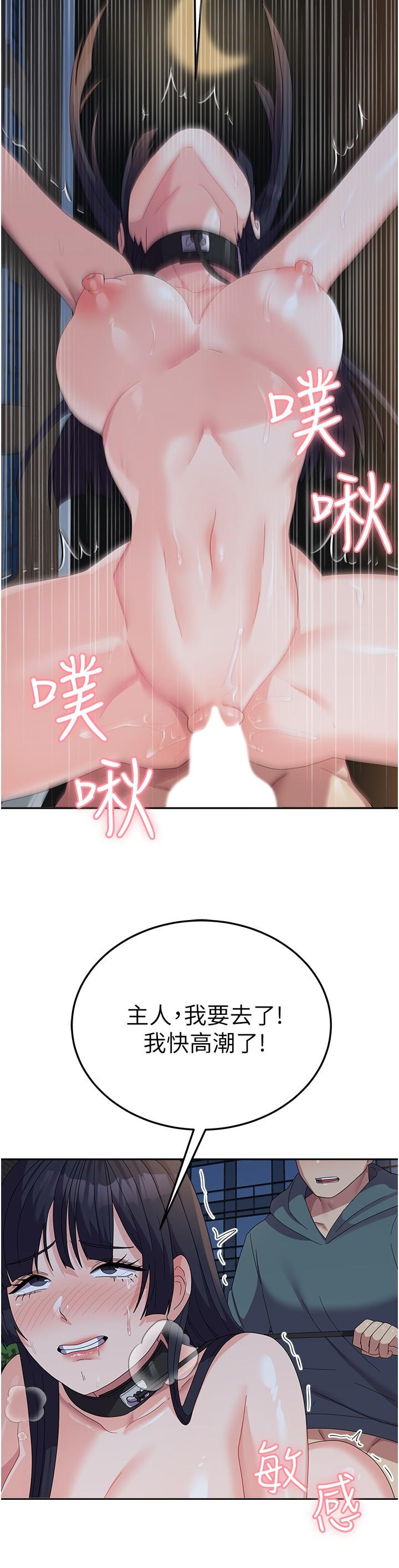 [韩国漫画] 国军女大生 剧情,巨乳大奶#[37P]-16