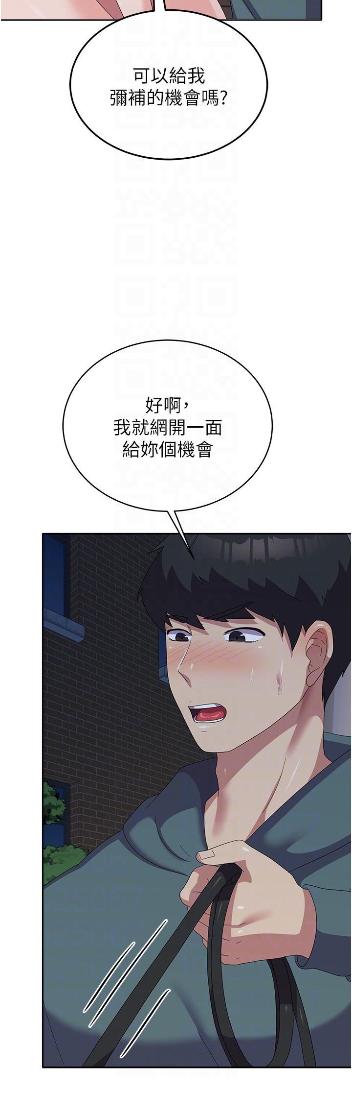 [韩国漫画] 国军女大生 剧情,巨乳大奶#[37P]-22