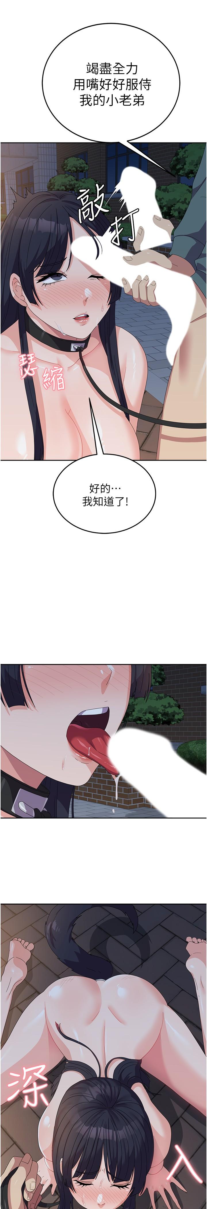 [韩国漫画] 国军女大生 剧情,巨乳大奶#[37P]-23