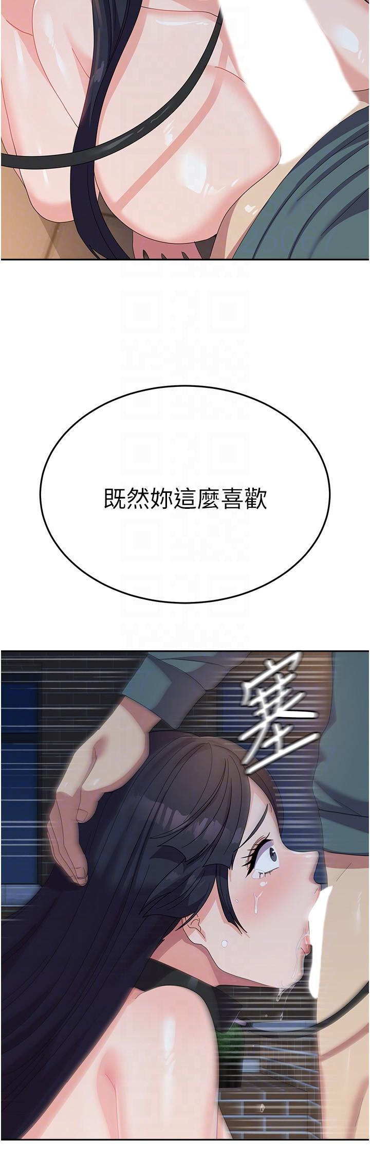 [韩国漫画] 国军女大生 剧情,巨乳大奶#[37P]-26