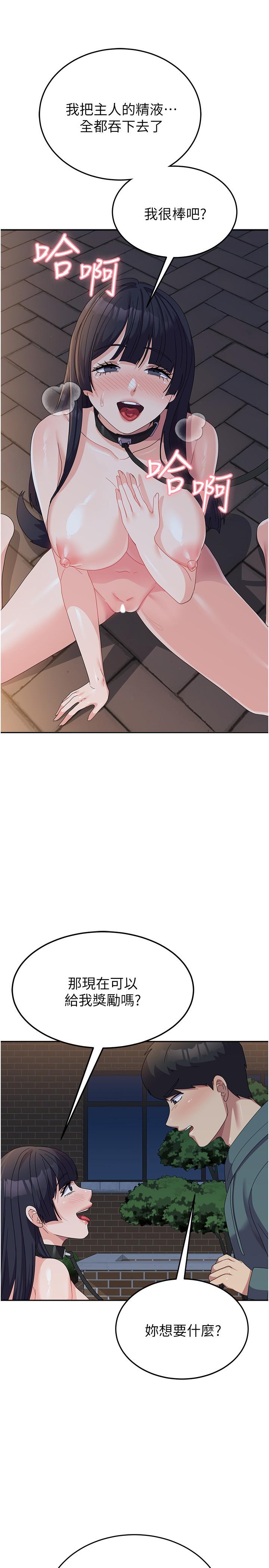 [韩国漫画] 国军女大生 剧情,巨乳大奶#[37P]-29