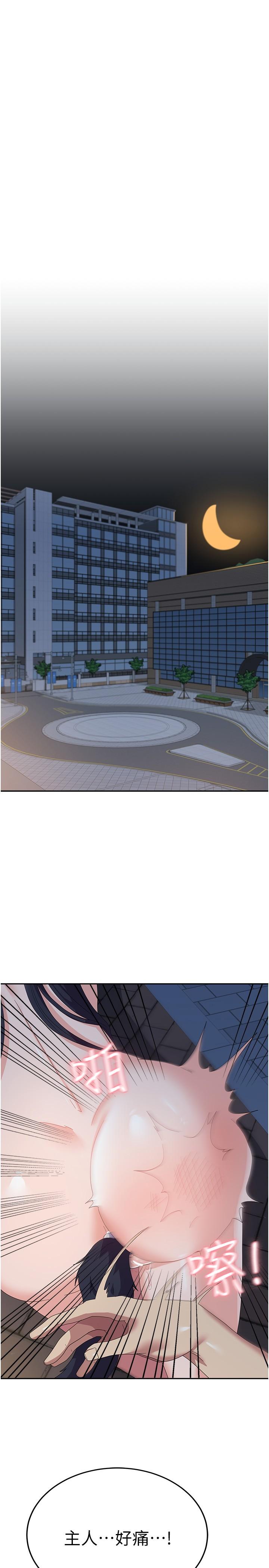 [韩国漫画] 国军女大生 剧情,巨乳大奶#[37P]-3