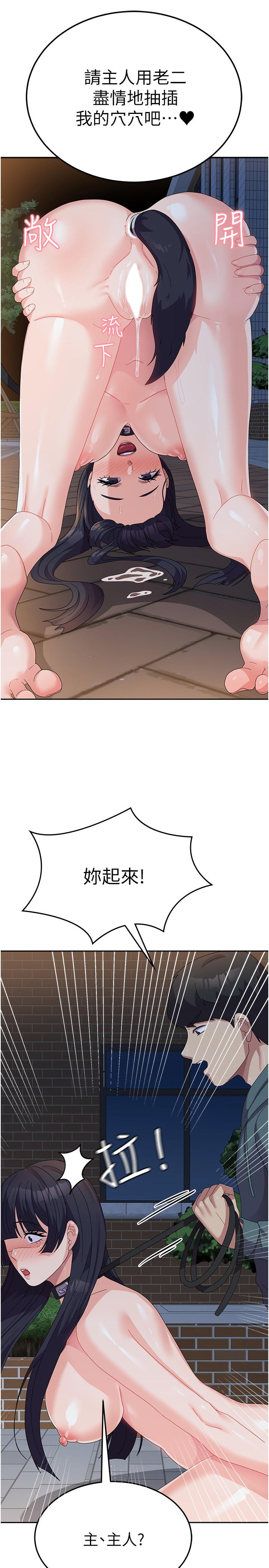 [韩国漫画] 国军女大生 剧情,巨乳大奶#[37P]-31