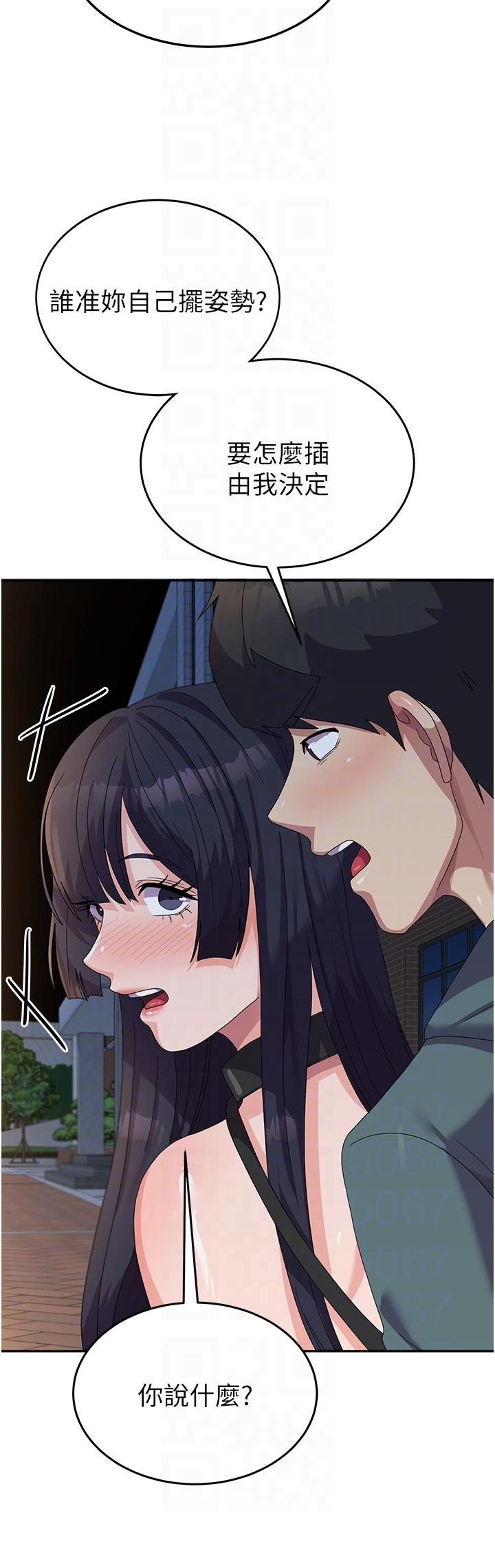 [韩国漫画] 国军女大生 剧情,巨乳大奶#[37P]-32