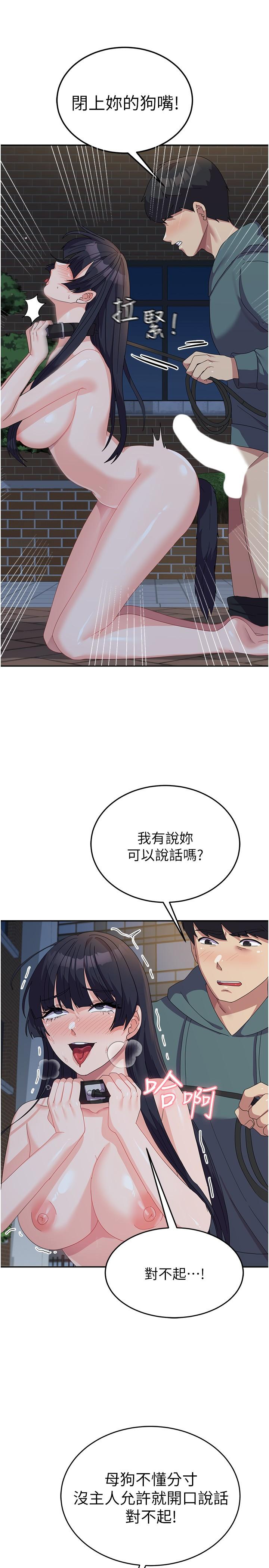 [韩国漫画] 国军女大生 剧情,巨乳大奶#[37P]-5