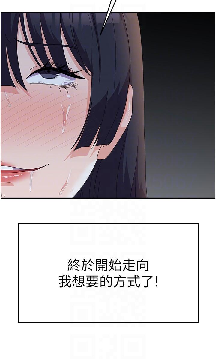 [韩国漫画] 国军女大生 剧情,巨乳大奶#[37P]-6