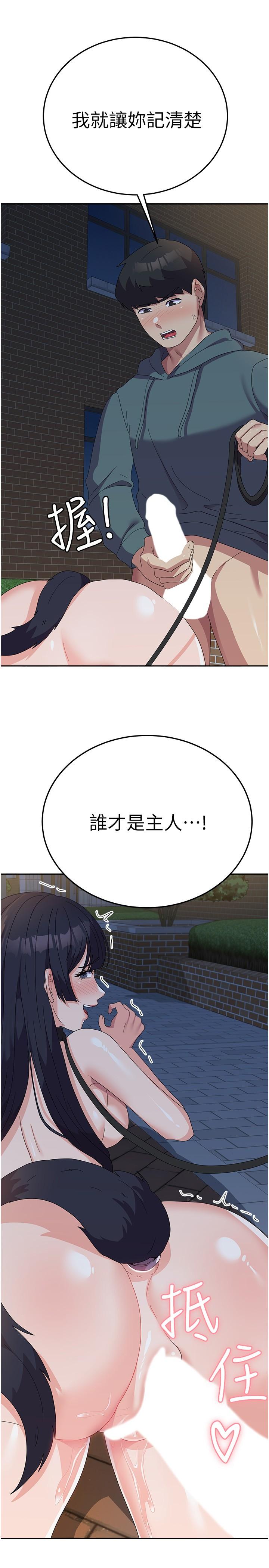 [韩国漫画] 国军女大生 剧情,巨乳大奶#[37P]-9