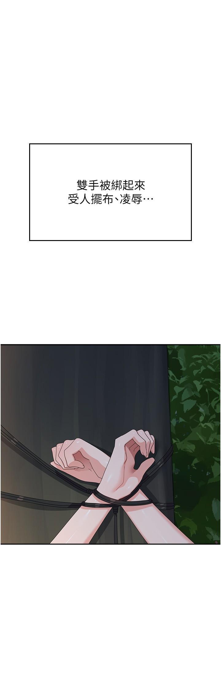 [韩国漫画] 国军女大生 剧情,巨乳大奶#[41P]-10