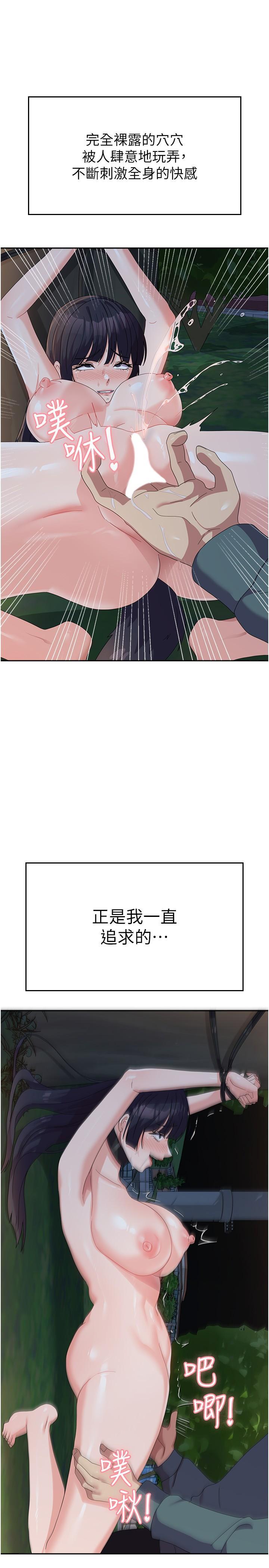 [韩国漫画] 国军女大生 剧情,巨乳大奶#[41P]-11
