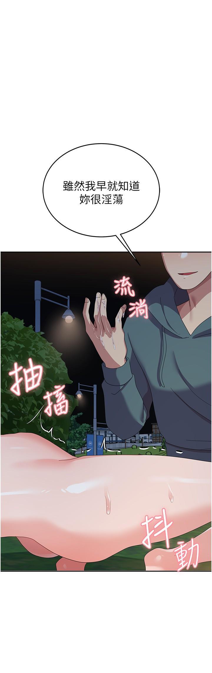 [韩国漫画] 国军女大生 剧情,巨乳大奶#[41P]-12