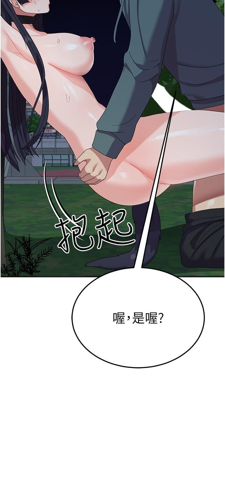 [韩国漫画] 国军女大生 剧情,巨乳大奶#[41P]-16