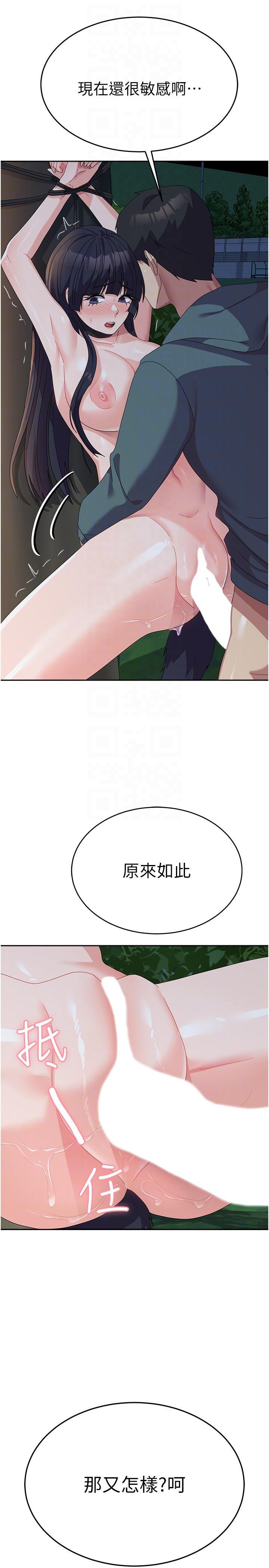 [韩国漫画] 国军女大生 剧情,巨乳大奶#[41P]-17