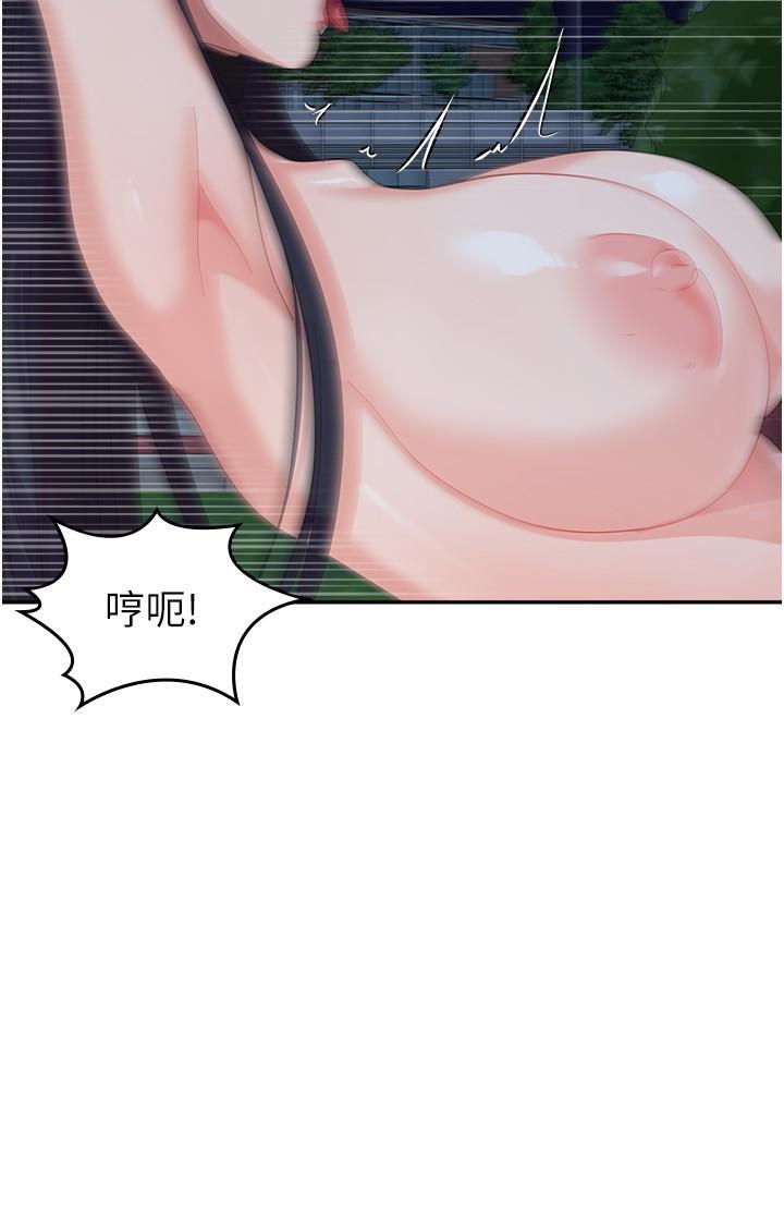 [韩国漫画] 国军女大生 剧情,巨乳大奶#[41P]-20