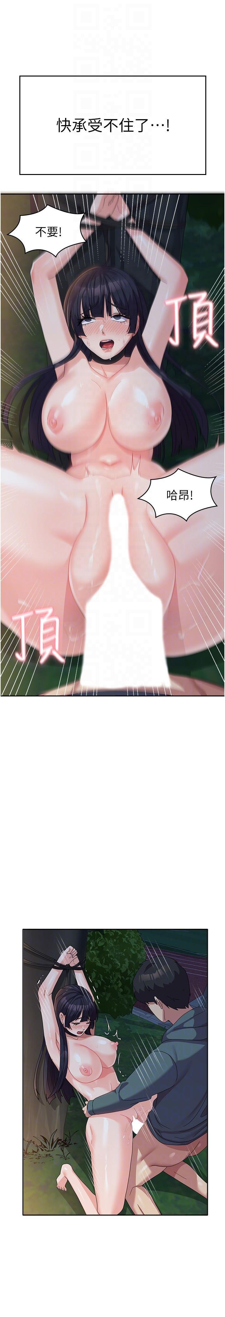 [韩国漫画] 国军女大生 剧情,巨乳大奶#[41P]-21