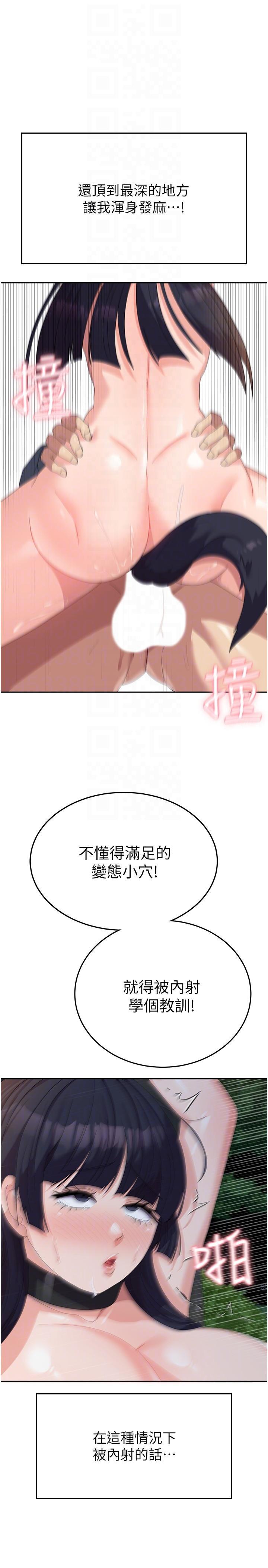 [韩国漫画] 国军女大生 剧情,巨乳大奶#[41P]-23