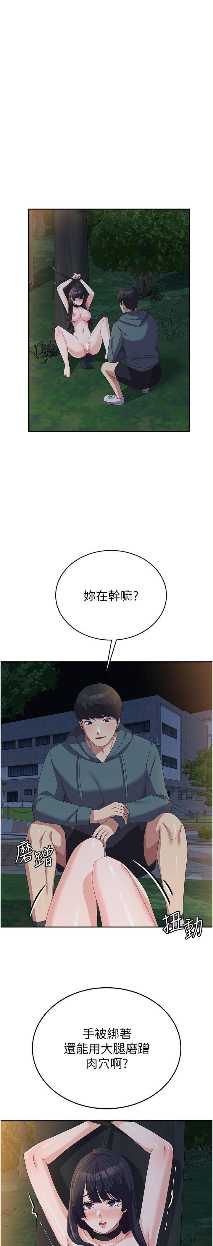 [韩国漫画] 国军女大生 剧情,巨乳大奶#[41P]-3