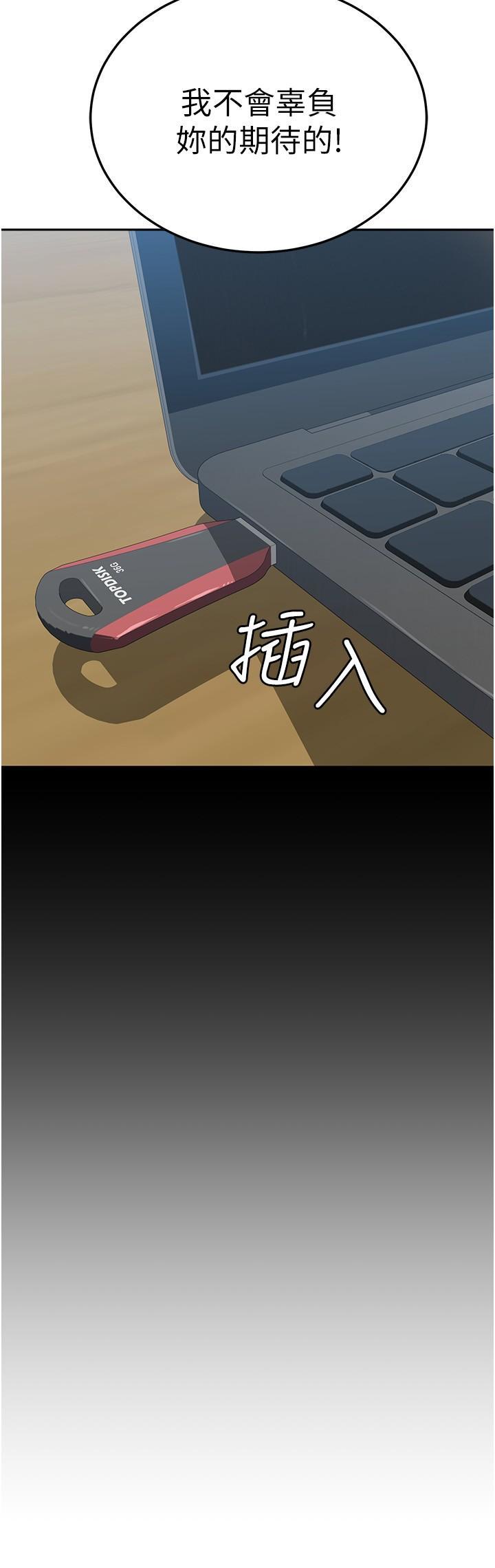 [韩国漫画] 国军女大生 剧情,巨乳大奶#[41P]-32