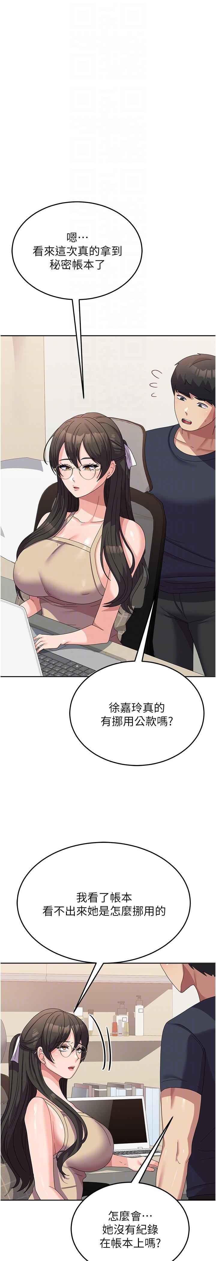 [韩国漫画] 国军女大生 剧情,巨乳大奶#[41P]-33