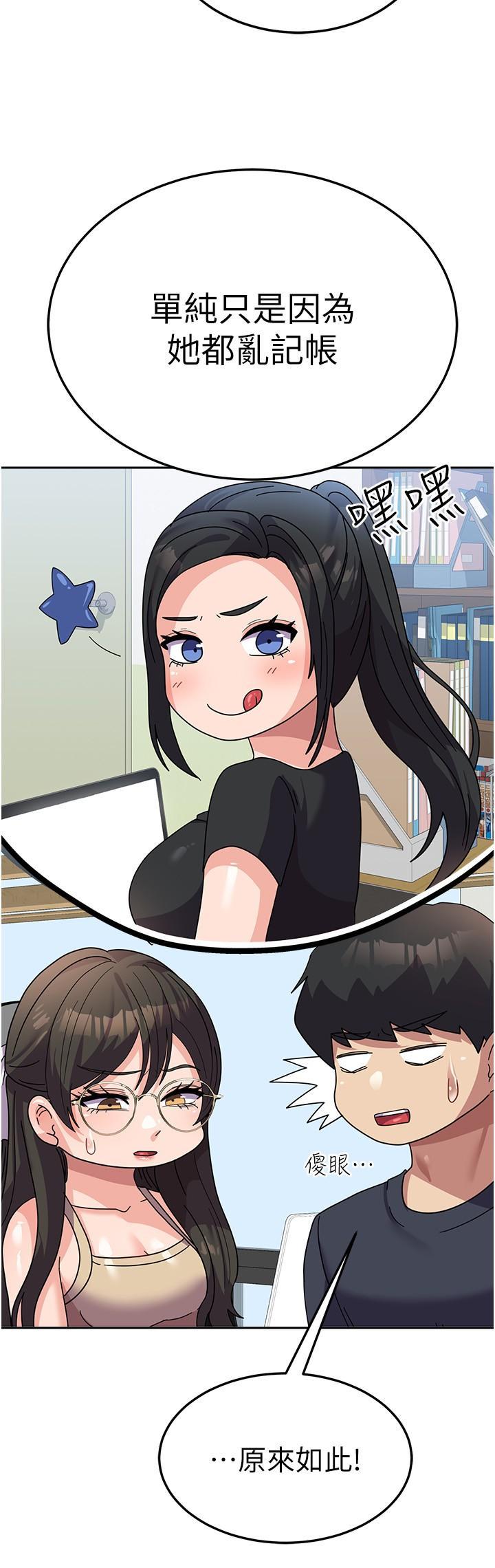 [韩国漫画] 国军女大生 剧情,巨乳大奶#[41P]-34