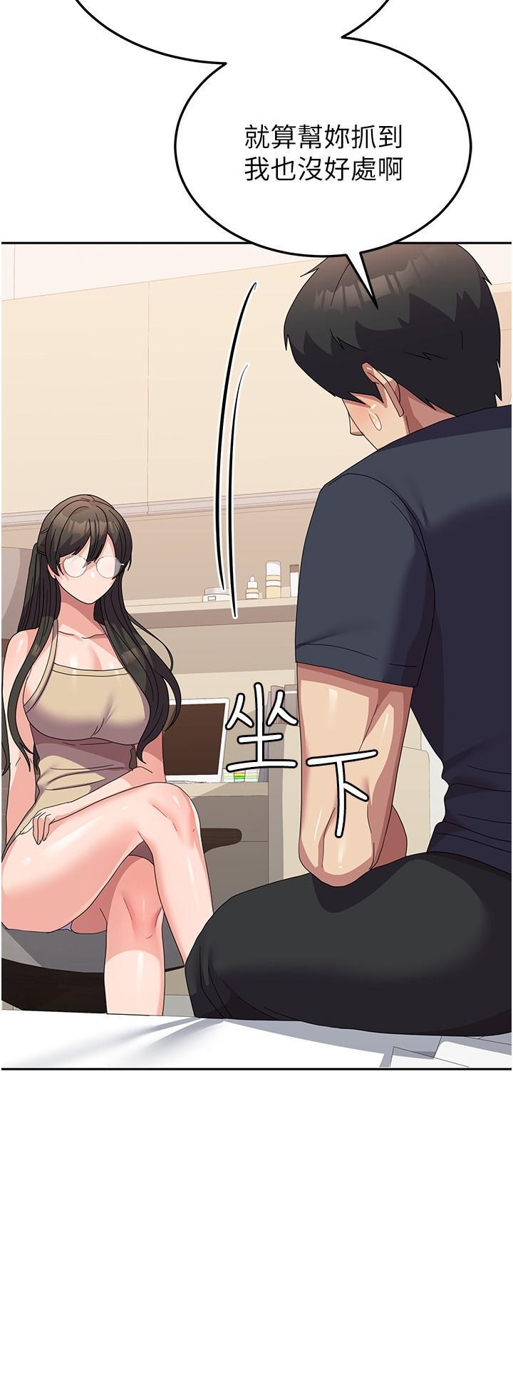 [韩国漫画] 国军女大生 剧情,巨乳大奶#[41P]-36