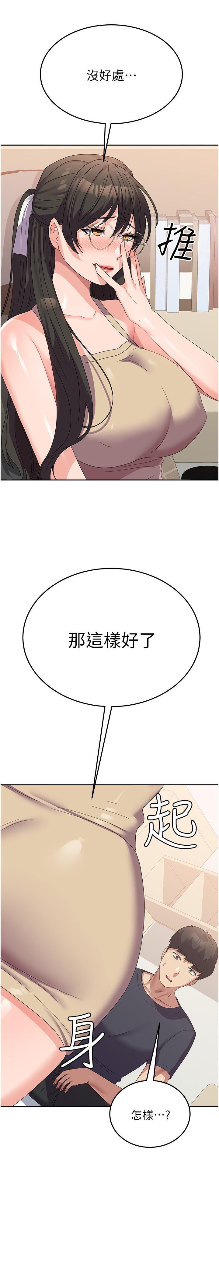 [韩国漫画] 国军女大生 剧情,巨乳大奶#[41P]-37