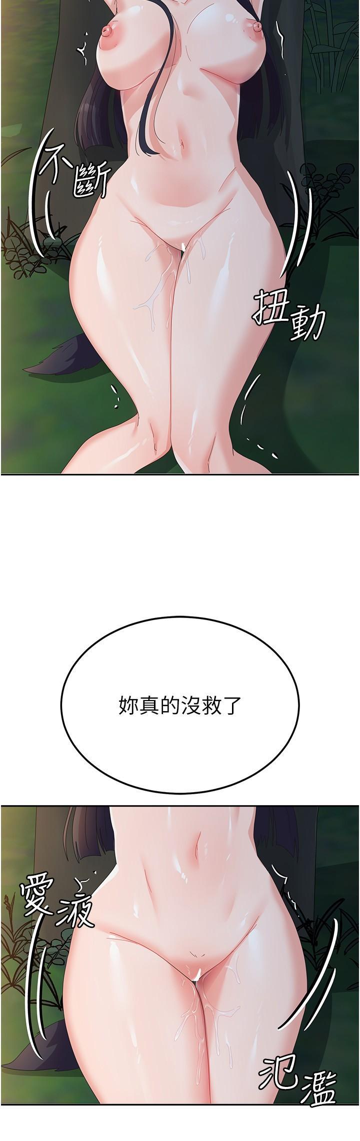 [韩国漫画] 国军女大生 剧情,巨乳大奶#[41P]-4