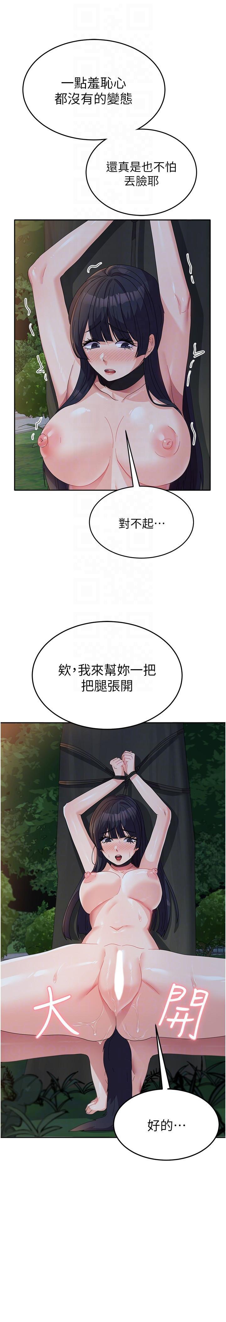 [韩国漫画] 国军女大生 剧情,巨乳大奶#[41P]-5