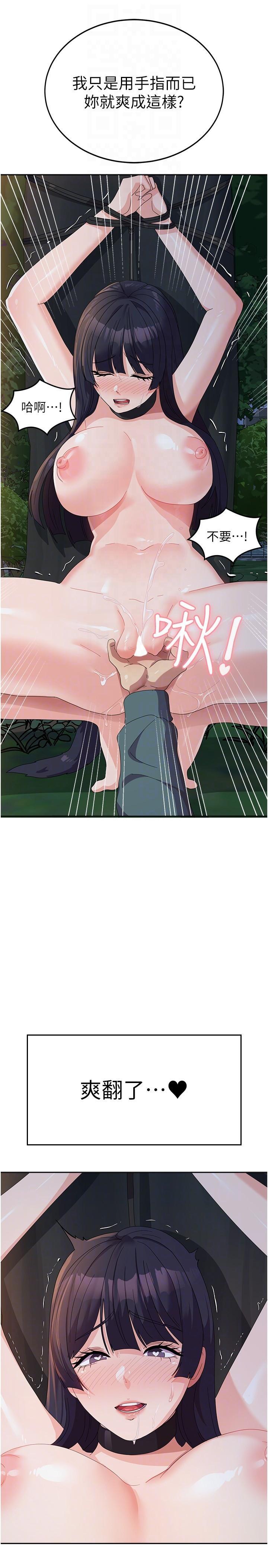 [韩国漫画] 国军女大生 剧情,巨乳大奶#[41P]-9