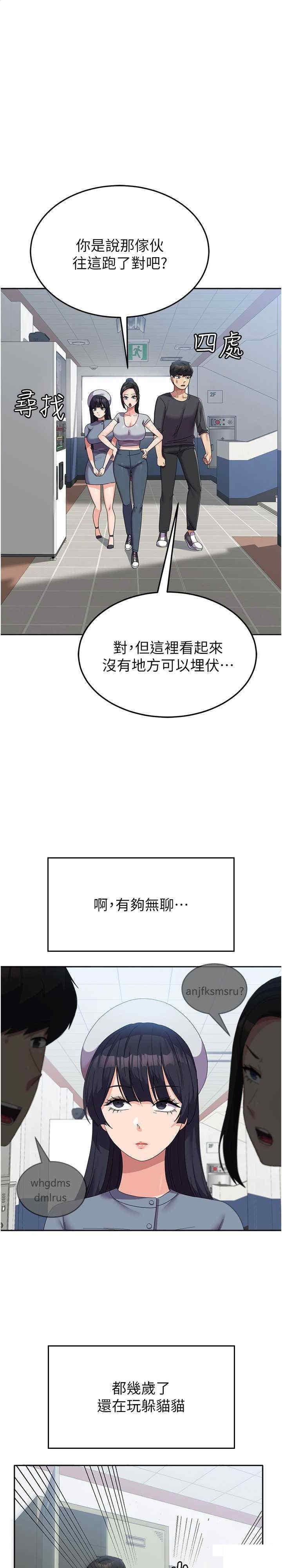 [韩国漫画] 国军女大生 剧情,巨乳大奶#[31P]-1