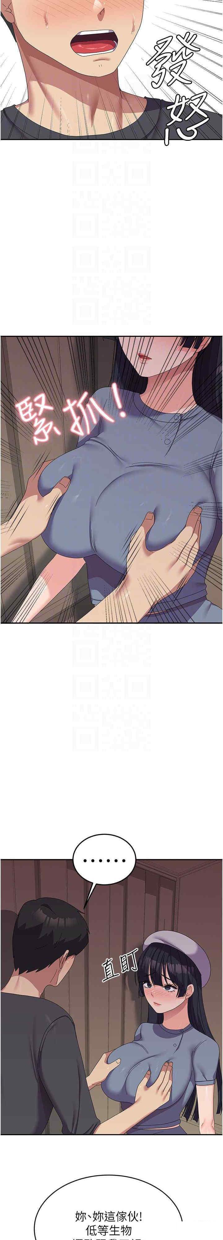 [韩国漫画] 国军女大生 剧情,巨乳大奶#[31P]-12