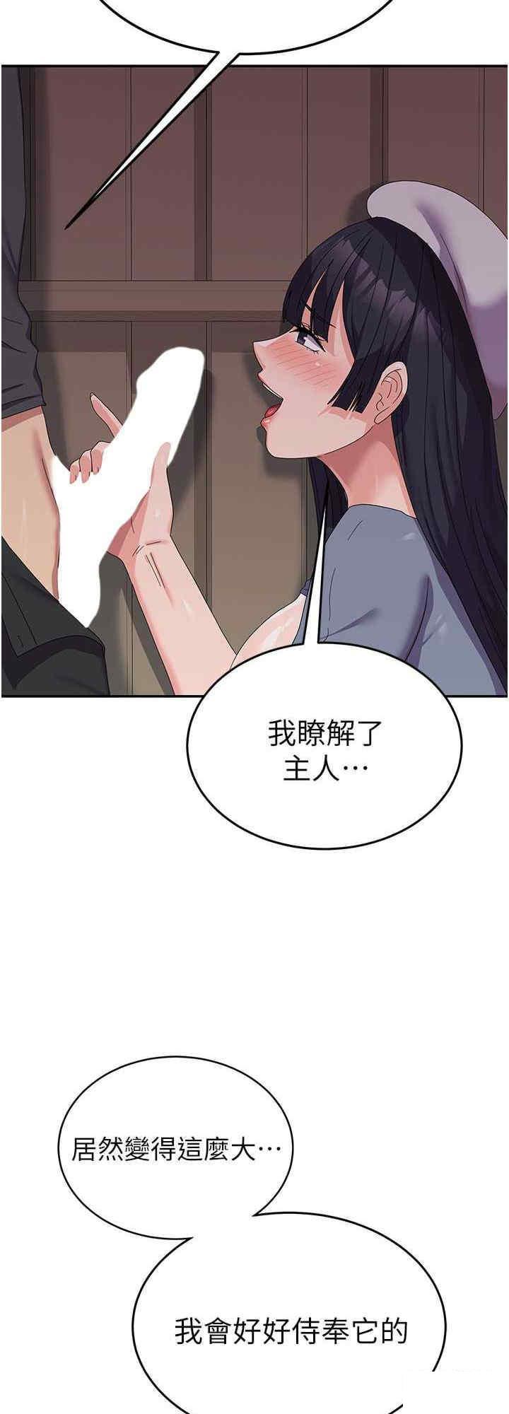 [韩国漫画] 国军女大生 剧情,巨乳大奶#[31P]-16