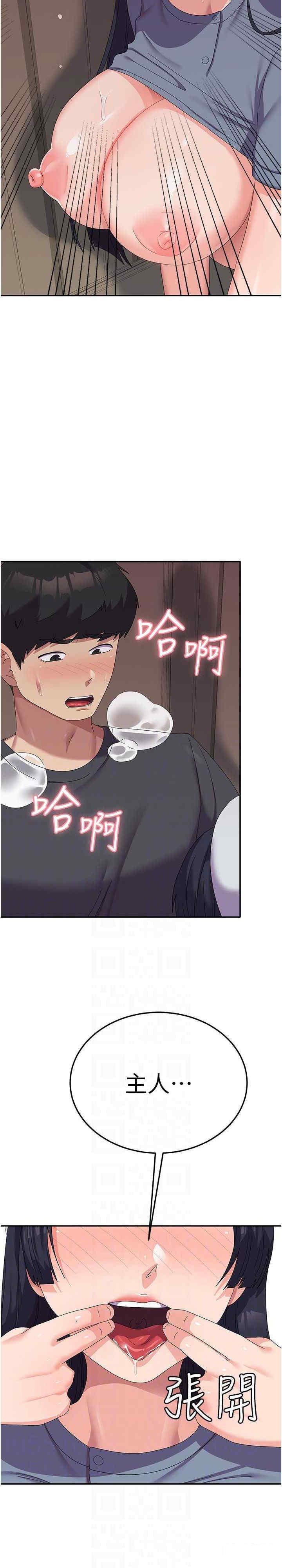 [韩国漫画] 国军女大生 剧情,巨乳大奶#[31P]-27