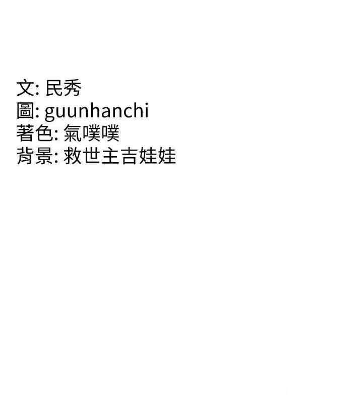 [韩国漫画] 国军女大生 剧情,巨乳大奶#[31P]-31