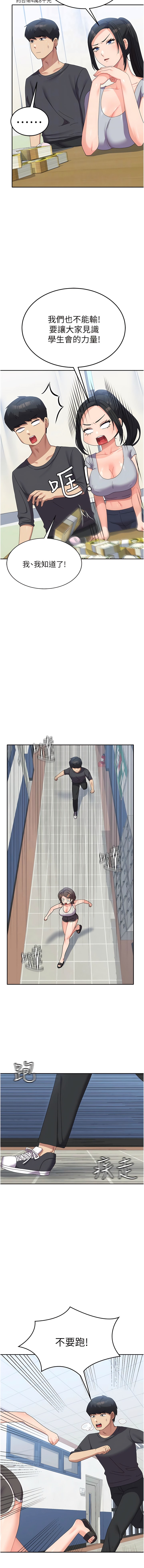 [韩国漫画] 国军女大生 剧情,巨乳大奶#[13P]-4